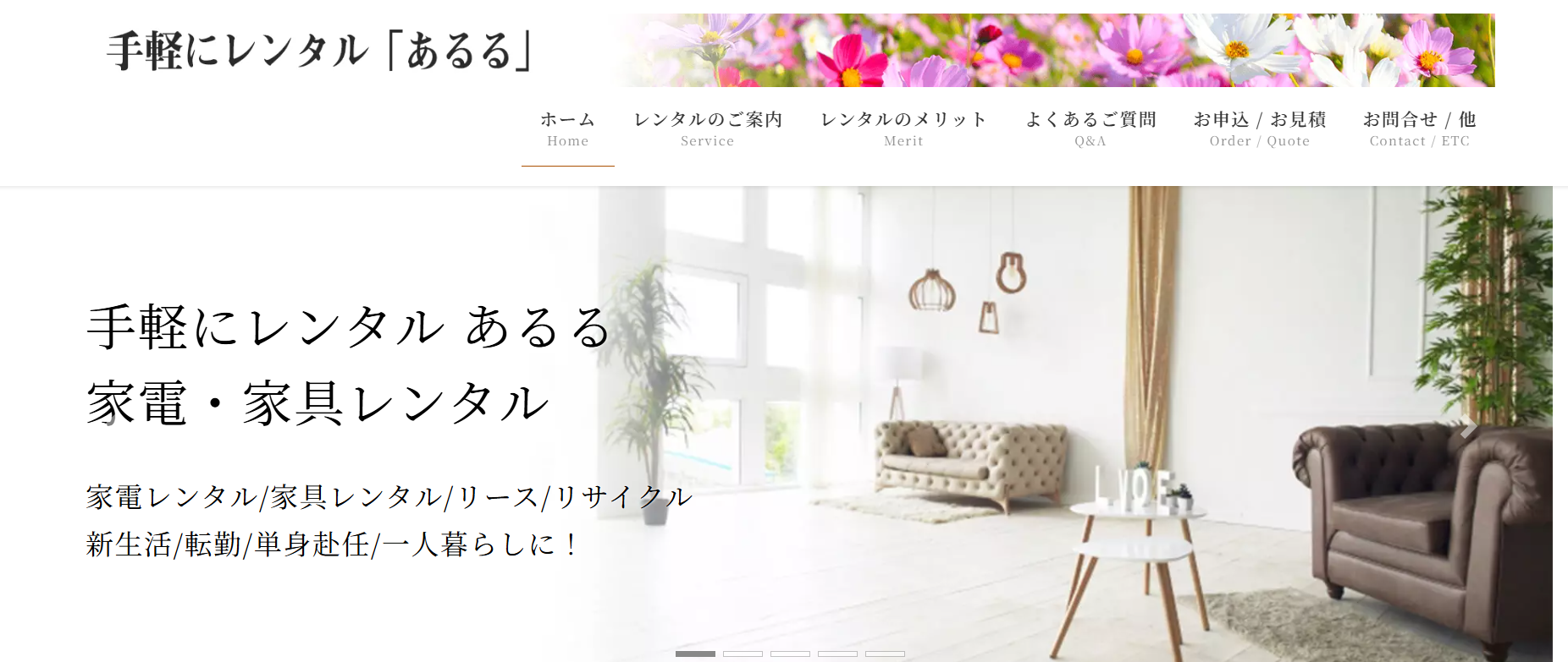 あるる
