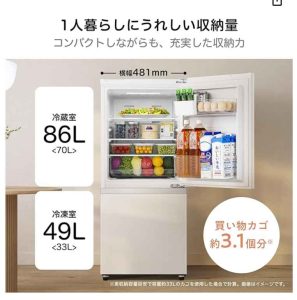 ハイセンス