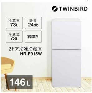 ツインバード