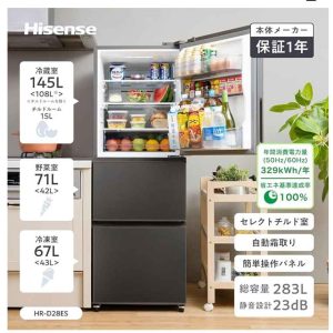 ハイセンス